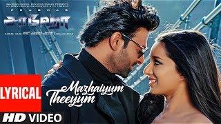 Mazhaiyum Theeyum Lyrical | Saaho | Prabhas,Shraddha K | Guru R, Haricharan S, Shakthisree G | Karky