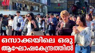 Sancharam | By Santhosh George Kulangara | Japan 05 | Safari TV