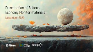 Presentation of Belarus Economy Monitor materials. November-2024