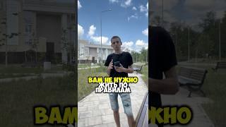 Кому НЕ нужны правила Ветхого Завета?
