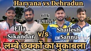 लंबे छक्कों का मुकाबला Dehradun vs Haryana kon jeeta Ye 60hzaar ka Mukabla