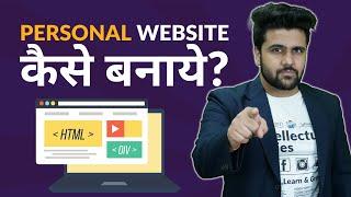 How to Make Website Like Sahil Khanna?