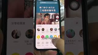 【网赚项目】中视频伙伴计划，利用“复制粘贴”，辛苦一年收获47万 #副业 #网络赚钱 #网赚项目 #自媒体 #自媒体创业 #自媒体赚钱 #自媒体运营 #创业项目 #赚钱项目 #创业