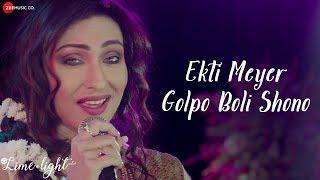 Ekti Meyer Golpo Boli Shono - Full Video | Lime 'N' Light | Rituparna | Anwesshaa