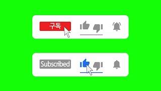 [영상소스] 유튜브 구독과 좋아요 알림설정 버튼효과 + 클릭소리ㅣYouTube like subscribe bell icon buttons