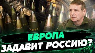 Детали про ПОМОЩЬ от союзников Украины: Россия может проиграть ПОЛНОСТЬЮ? — Алексей Гетьман