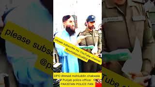 DPO Ahmed mohiuddin chakwale @punjabpolice804 #punjabpolice #ytshorts #policeforce #subscribe