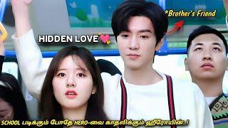 "SCHOOLபடிக்கும் போதே HERO-வை காதலிக்கும் ஹீரோயின்.!"Hidden love movie Tamil|Hidden Love|MXT Dramas