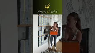 كيف تكون مليونير من الصفر  تحقيق الثراء المالي #الثراء_المالي #الثراء_السريع #الثراء #دخل_إضافي