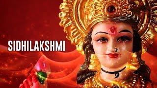 Sidhilakshmi | Uma Mohan | Prithvi Chandrashekhar | Times Music Spiritual