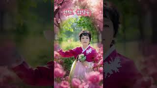 #연모 #임영웅 #김영희우리옷tv