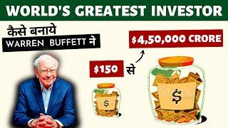 Warren Buffett - 4 Lesson from Greatest Investor