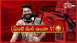 Undha Ledha?  | Bakra Bajega | RJ Raaj | Prank Call | Red FM Telugu