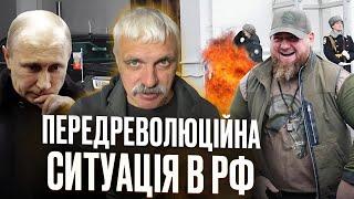 Чечня готова напасти на РФ! Трамп йде на ЕСКАЛАЦІЮ. Російські ядерні навчання. Що далі? Корчинський