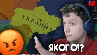 не купуйте Age of history 3 !!!