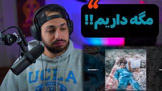 DALU "4 NOVEMBER" REACTION - واکنش به ترک «۴ نوامبر» از دلو