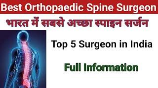 Best Orthopedic Spine Surgeon In India | Top 5 Orthopedic Spine Surgeons