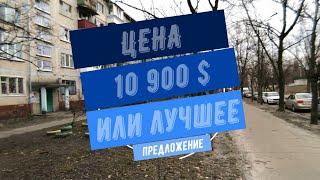 Не хватает денег на 1 комнатную квартиру в Киеве? Продажа комнаты Киев, ул. Г. Карбышева, 18 