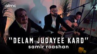 Samir Roashan - Delam Judayee [Live] 2023