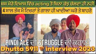 Dhoota jatt 5911 interview Pindi ala #punjabishortmovie #punjabipodcast #dhoota #jattbeatrecord