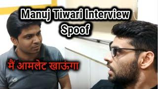 Interview with Manuj Tiwari | Main Omlette Khaunga