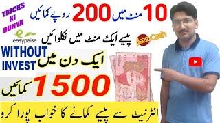 HOW TO EARN MONEY ONLINE FROM ALFA APP | HOW TO MAKE ALFA BANK ACCOUNT FULL DETIALS