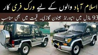 Toyota Land Cruiser Prado 3 Door Car In Islamabad Pakistan | Used Cars In Pakistan | Madni Tahir