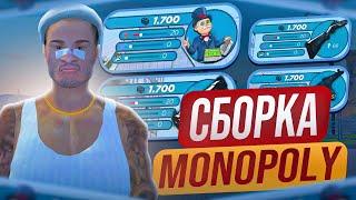 ЛУЧШАЯ ПРИВАТНАЯ СБОРКА ДЛЯ СЛАБЫХ ПК ДЛЯ РАДМИР РП КРМП | СБОРКА РАДМИР КРМП ОБНОВЛЕНИЕ 7.6