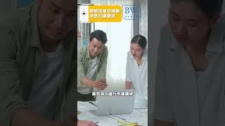 【1分鐘話你知，樓層如何通過分隔房間增加盈利能力】 #室內設計 #裝修設計 #裝修 #大廈翻新 #樓層翻新 #樓宇增值 #志豐設計工程 #香港好設計