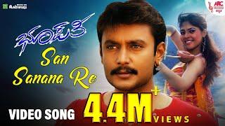 San Sanana Re - HD Video Song | Bhupathi | Darshan | Sherin | V. Harikrishna |  K. S. Chithra | ARC