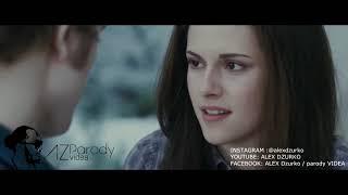 Twilight saga parodie