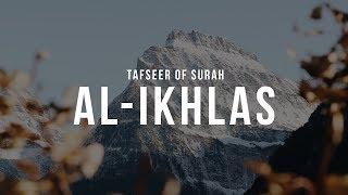 Tafseer of Surah Al-Ikhlas | Shaykh Dr. Yasir Qadhi