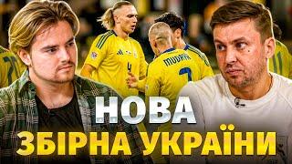 УКРАЇНА зробила КРОК ВПЕРЕД? МУДРИК не тягне ЛІДЕРСТВО в ЗБІРНІЙ? УКРАЇНА – ЧЕХІЯ