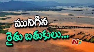 Incessant Rains And Flood Destroyed Thousands Acres of Crop in East Godavari District | NTV