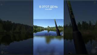#рр4 #русскаярыбалка4 #russianfishing4 #русскаярыбалка4стрим #рр4стрим #дрилер #рыбалка #трофей