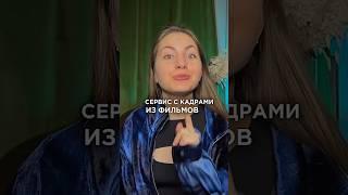Как найти нужный фрагмент видео по фразе