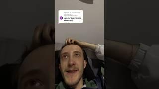 Тг в шапке профиля ️ #скальпинг #трейдинг