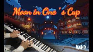 【Genshin Impact】Moon in One ' s Cup:piano arrangement/Liyue