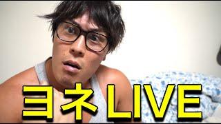 EAA推してる奴は信用するな！！マリオカート８DX