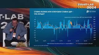 Плюсы и минусы инвестиций во флоатеры - Александр Ермак, Регион