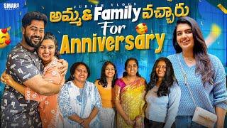 |అమ్మ & Family Bangaloreకి వచ్చారు For our Wedding Anniversary|Movie date with Famiiy|juhith|