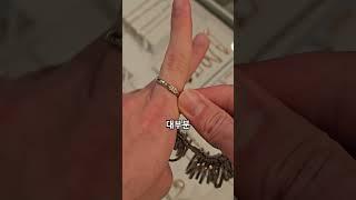 금은방 꿀팁 3가지 알려드릴게요