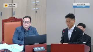 [임창휘] GH 공공임대리츠를 통한 재무구조 개선 2024