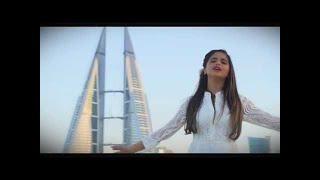 Hala Alturk - A3shak Deraty  | حلا الترك - أعشق ديرتي