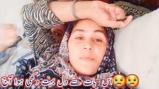 Es bat sy dil bohat dukhi hua aaj achanak sy bohat dar gy /shumaila vlogs