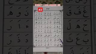 BELAJAR IQRO' 1 HALAMAN 33 ( PART2 ) DENGAN CEPAT #iqro #iqro1 #iqro1full