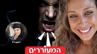 כל האמת על קארמה | שבירת מיתוסים על התעוררות רוחנית