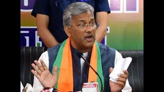 Trivendra Singh Rawat resigns as Uttarakhand CM, BJP legislature meeting tomorrow for new face