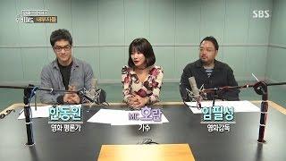 접속무비월드 영화는 수다다_내부자들(Inside men, 2015)