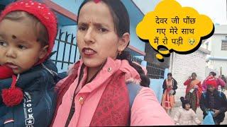 देवर जी मेरे साथ जा रहे है मैं रो पड़ी बजार में इतना ज्यादा रोना क्यूं  Anita bagiya vlogs